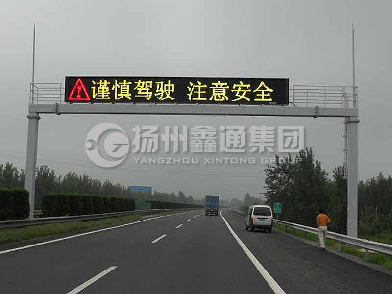 LMJ-004，箱梁式情報(bào)板龍門架