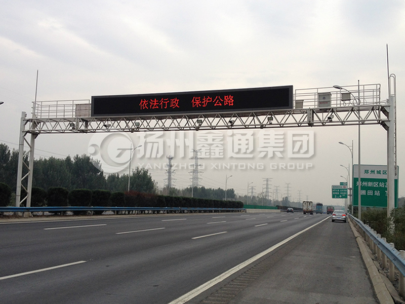 LMJ-005，桁架式情報(bào)板龍門架