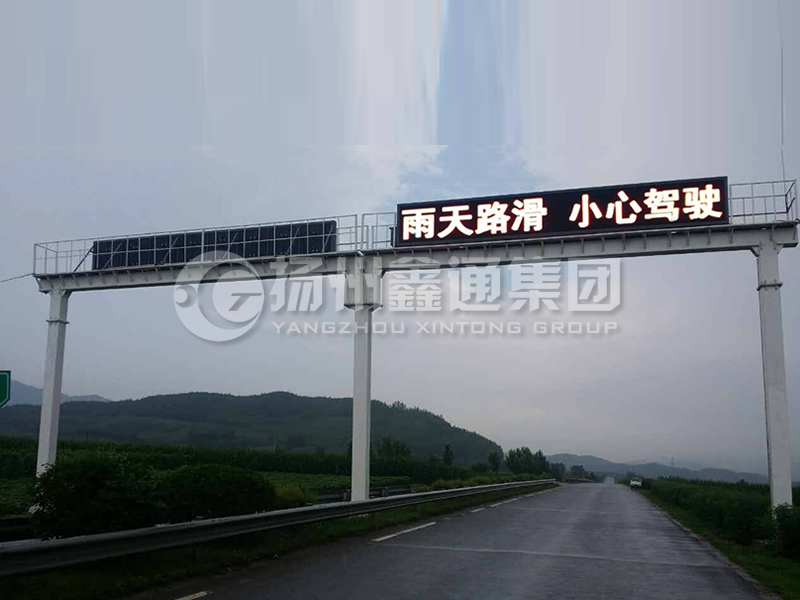 LMJ-006，雙跨箱梁式情報(bào)板龍門架