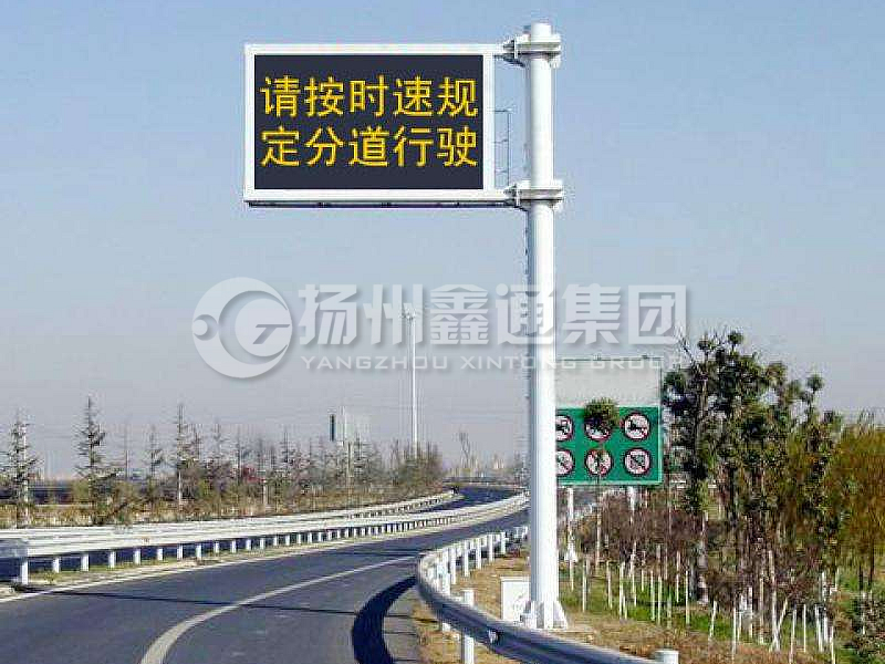 YDP-004，誘導(dǎo)屏桿，高速信息屏立桿