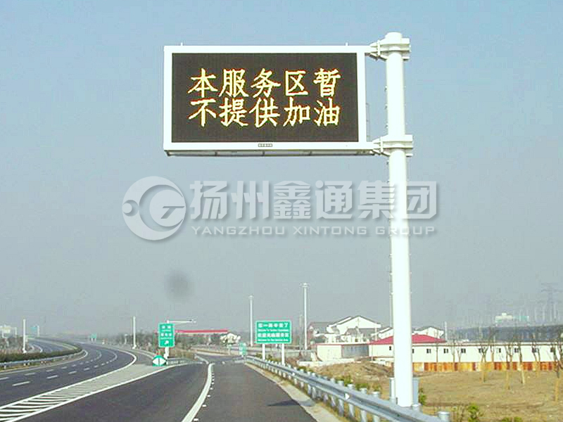 YDP-006，誘導(dǎo)屏桿，服務(wù)區(qū)信息屏立桿