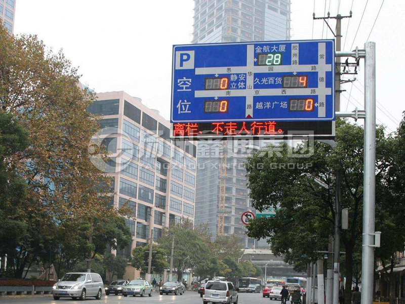 YDP-012，誘導屏桿，停車場信息屏桿