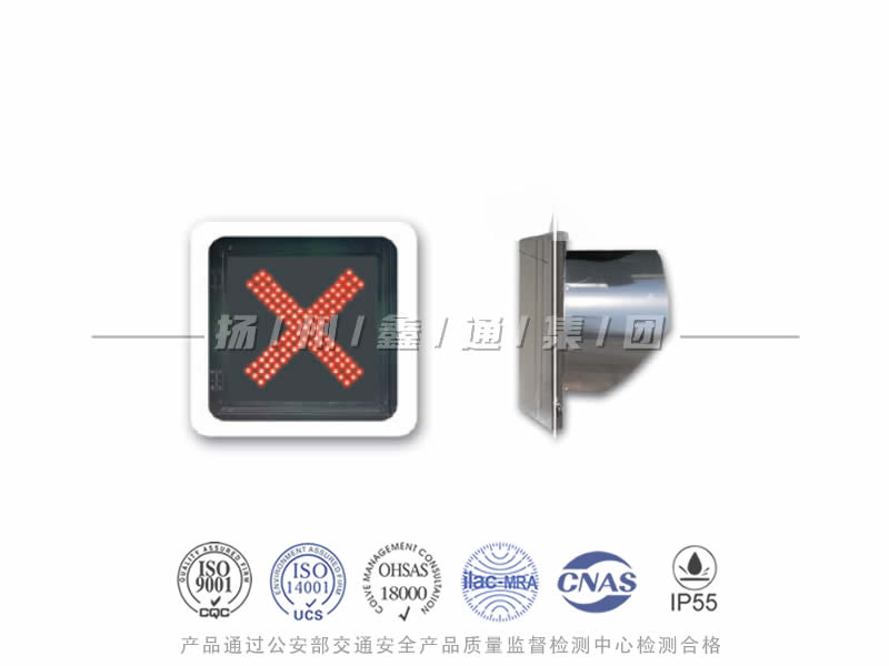 CD401-3L，紅叉信號(hào)燈
