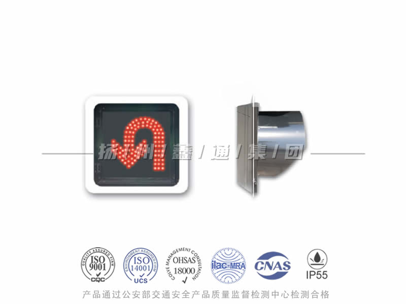 CD401-4L，調(diào)頭信號(hào)燈，掉頭信號(hào)燈