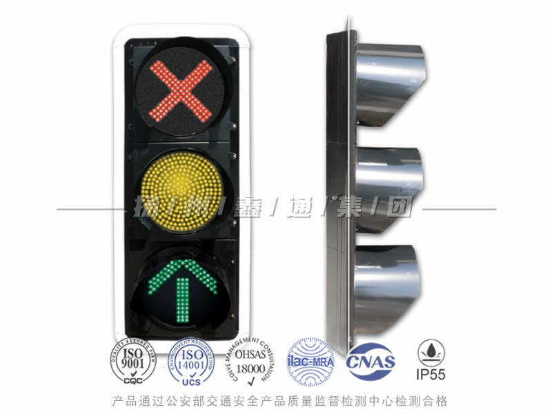 CD403-7L，車道信號燈