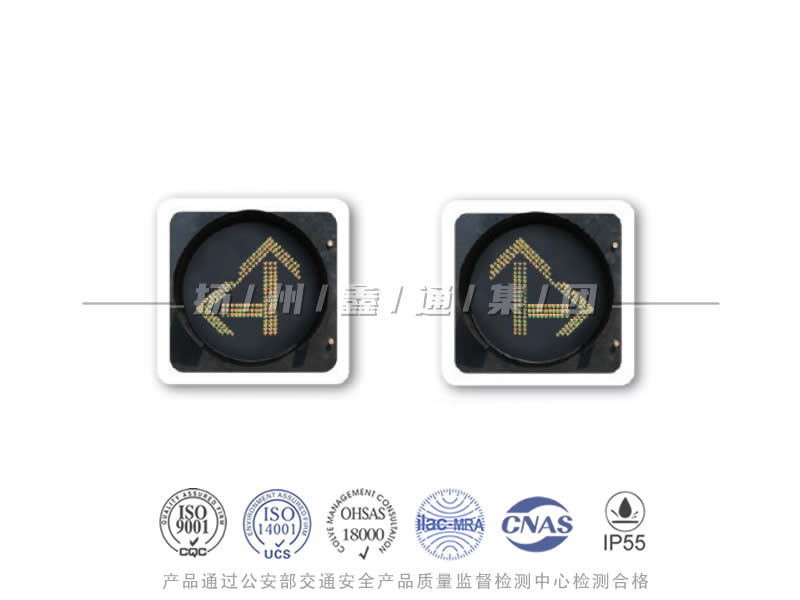 FX401-5L，箭頭信號燈