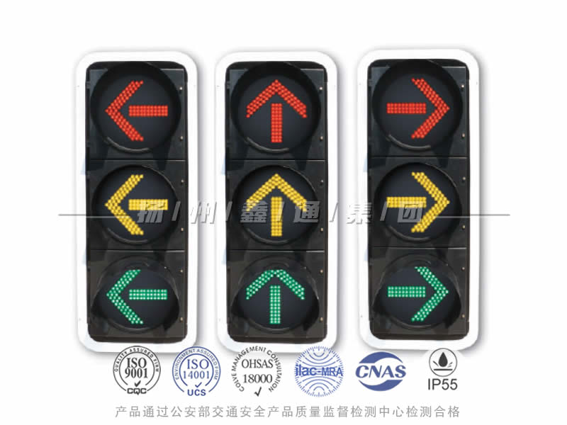 FX403-1L，箭頭信號(hào)燈