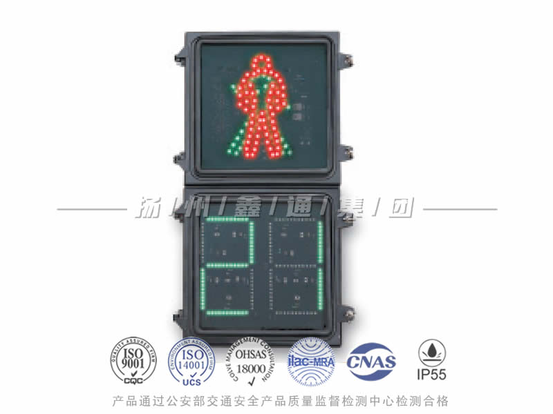 RX302-7L，人行信號(hào)燈含倒計(jì)時(shí)