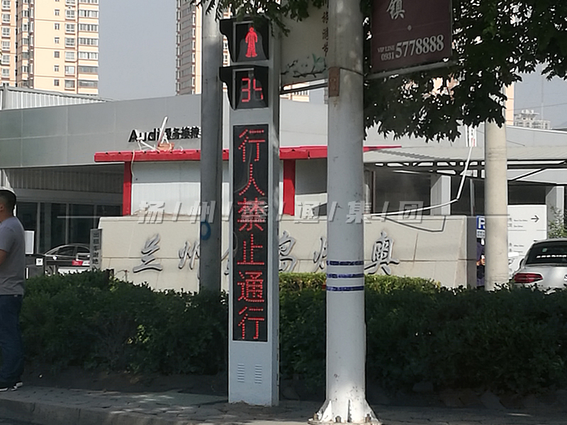 YTH302-8L-RX，一體化帶屏人行燈