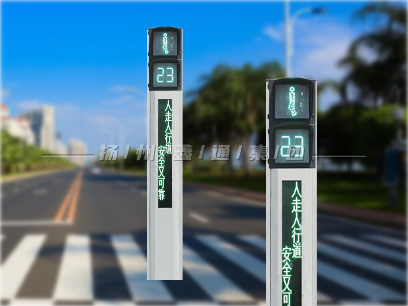 YTH302-9L-RX，一體化帶屏人行燈