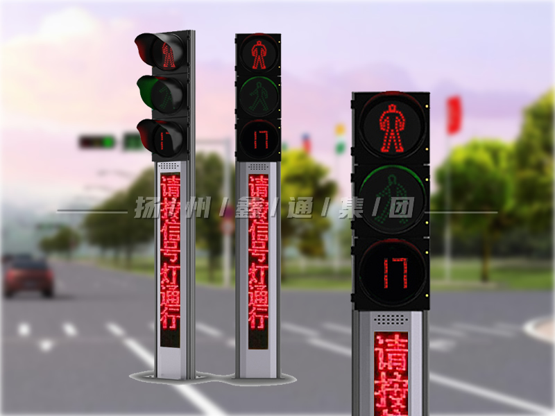 YTH303-5L-RX，一體化帶屏人行燈